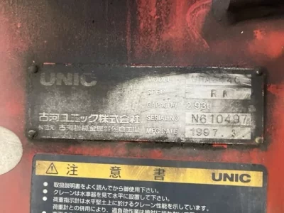 OTHERS UNIC CRANE