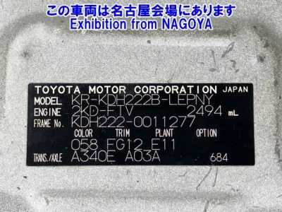 Toyota HIACE