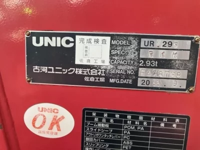 OTHERS UNIC CRANE