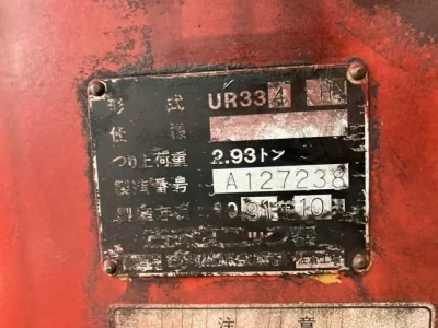 OTHERS UNIC CRANE