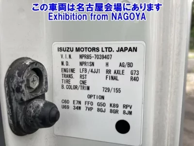 Isuzu ELF