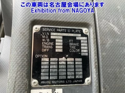 Isuzu TRUCK