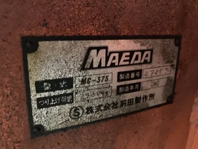 OTHERS MAEDA CRANE