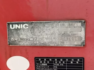 OTHERS UNIC CRANE
