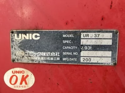 OTHERS UNIC CRANE