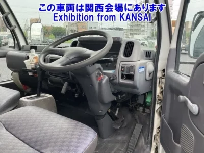 Nissan ATLAS