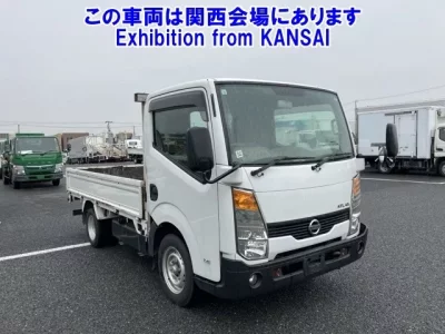 Nissan ATLAS