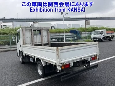Nissan ATLAS