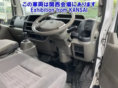 Nissan ATLAS