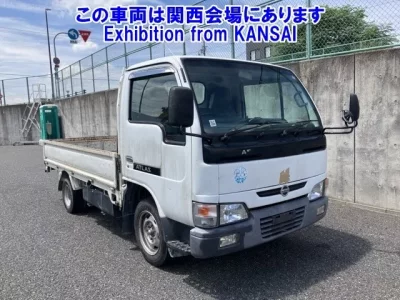 Nissan ATLAS