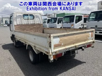 Nissan ATLAS
