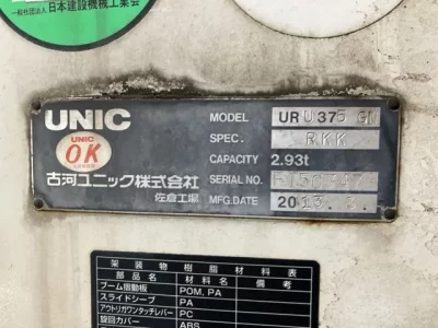 OTHERS UNIC CRANE