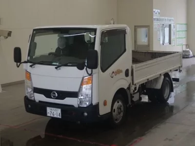 Nissan ATLAS