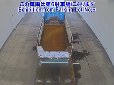 Hino PROFIA
