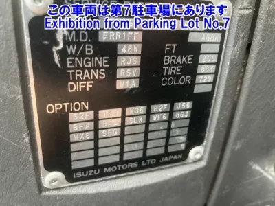 Isuzu OTHER