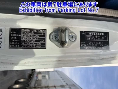 Mitsubishi SUPER GREAT