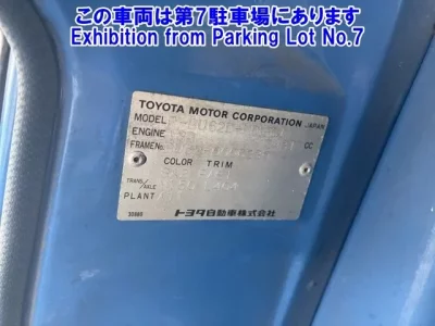Toyota TOYOACE