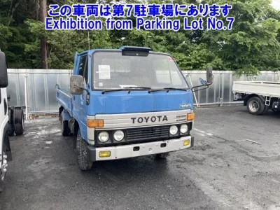 Toyota TOYOACE
