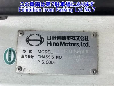 Hino PROFIA