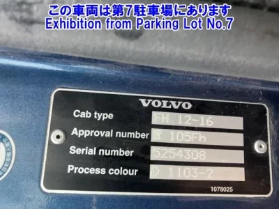 Volvo OTHER