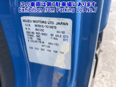 Isuzu ELF
