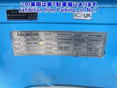 Nissan UD SERIES
