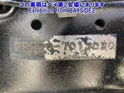 Isuzu FORWARD