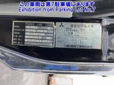 Mitsubishi FUSO FIGHTER