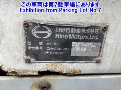 Hino RANGER