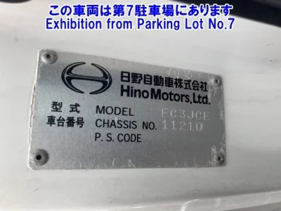 Hino RANGER