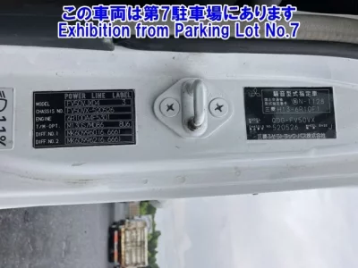 Mitsubishi SUPER GREAT
