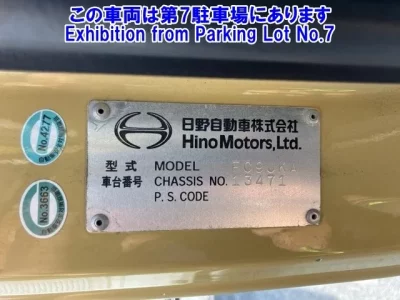 Hino RANGER