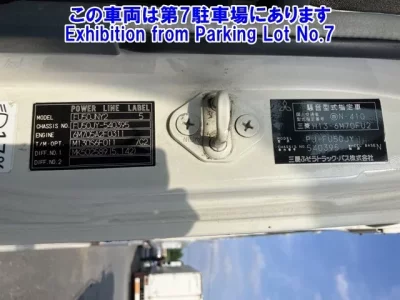 Mitsubishi SUPER GREAT