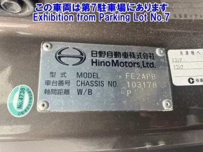 Hino RANGER
