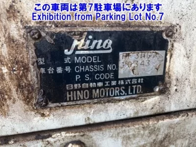 Hino RANGER