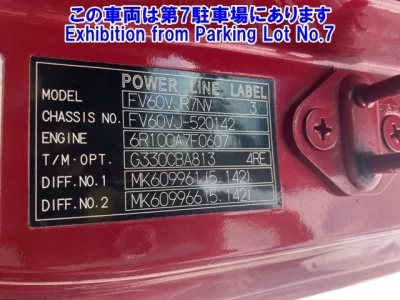 Mitsubishi SUPER GREAT