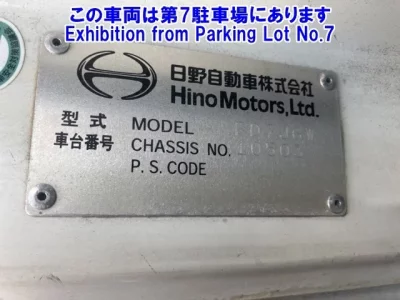 Hino RANGER