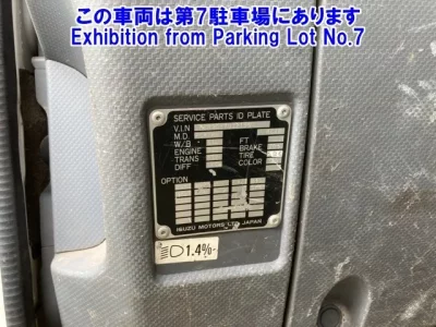 Isuzu FORWARD