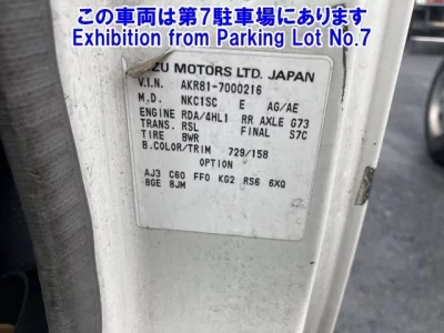 Nissan ATLAS