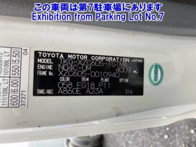 Toyota DYNA