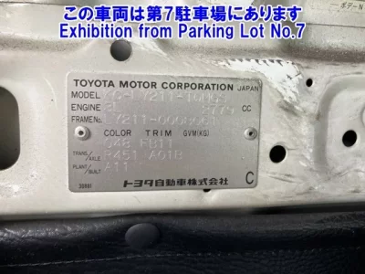Toyota TOYOACE