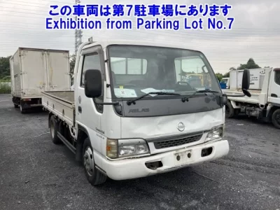 Nissan ATLAS