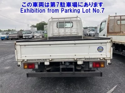 Nissan ATLAS