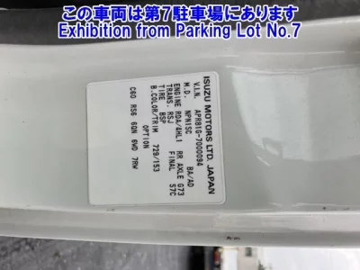 Nissan ATLAS