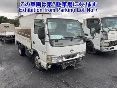Nissan ATLAS