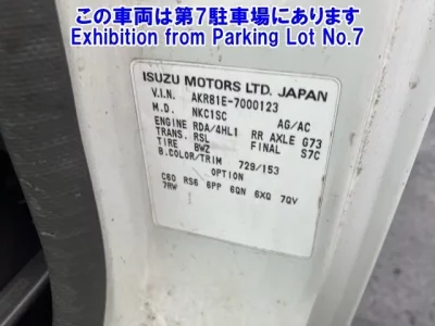 Nissan ATLAS