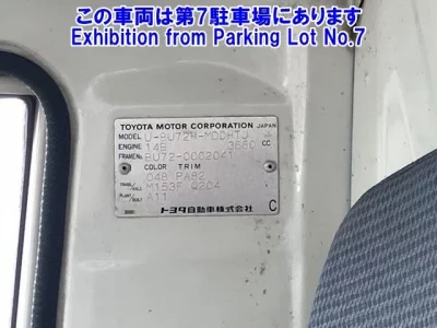 Toyota DYNA