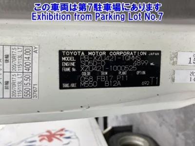 Toyota DYNA