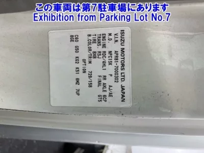 Nissan ATLAS