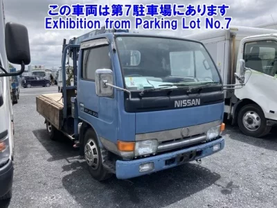 Nissan ATLAS